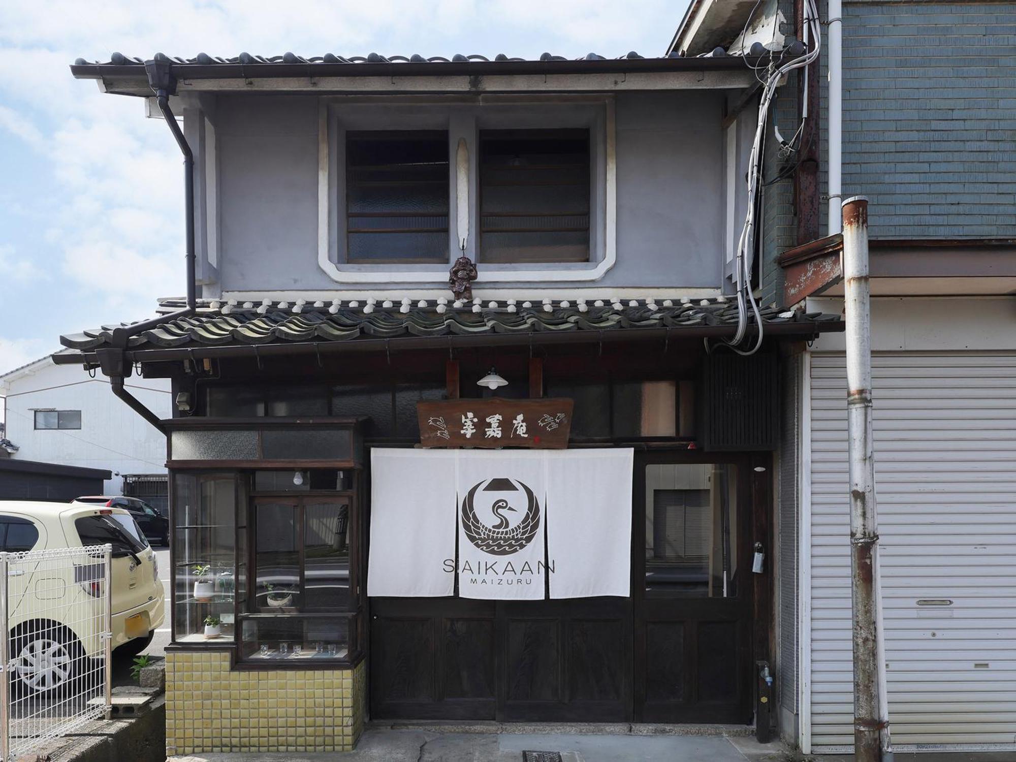 古民家の宿宰嘉庵 Traditionaljapanisehotel Saikaan Майдзуру Экстерьер фото